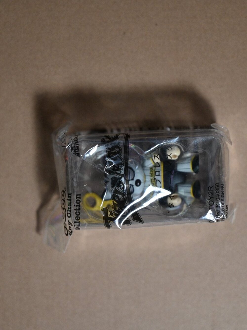 Toy2R Qee Key Chain Collection Tiger Mask Figure Sealed